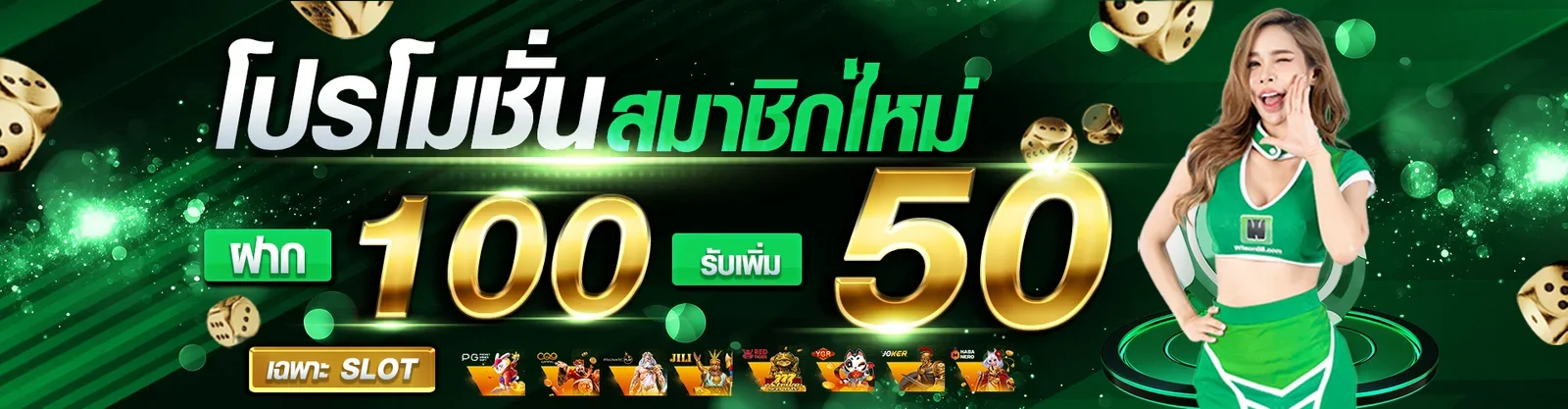 HOTZA888 เว็บตรงรวมสล็อตออนไลน์ คาสิโน กีฬาครบวงจร