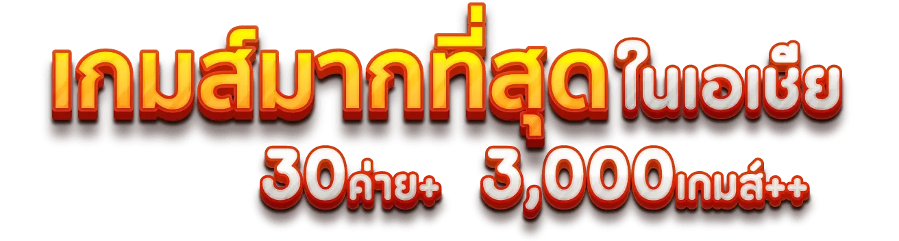 สล็อตออนไลน์ HOTZA888 รวมค่ายเกมดังเว็บตรง
