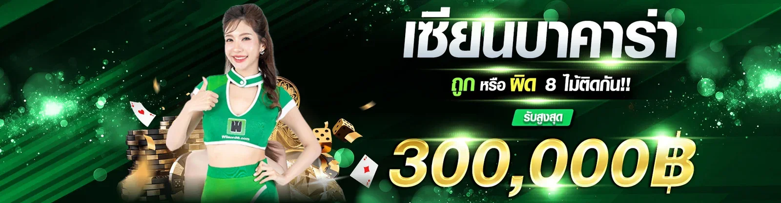 สมัครสมาชิก HOTZA888 ฝากถอนออโต้รวดเร็วทันใจ