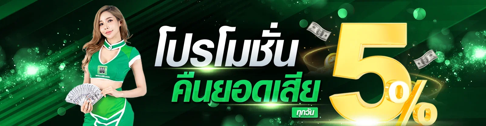 HOTZA888 สล็อตเว็บตรง โปรโมชั่นสมาชิกใหม่
